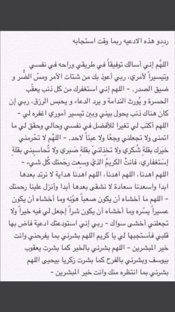 Lavender_20's tweet photo. #ليله_23
اللهم امين 🙏🏼💙 https://t.co/RzLE0uIwNP