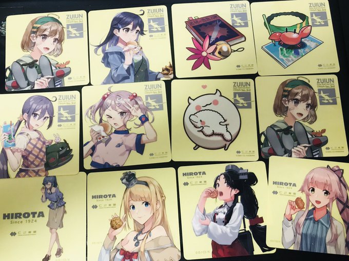 瑞パラの戦果 