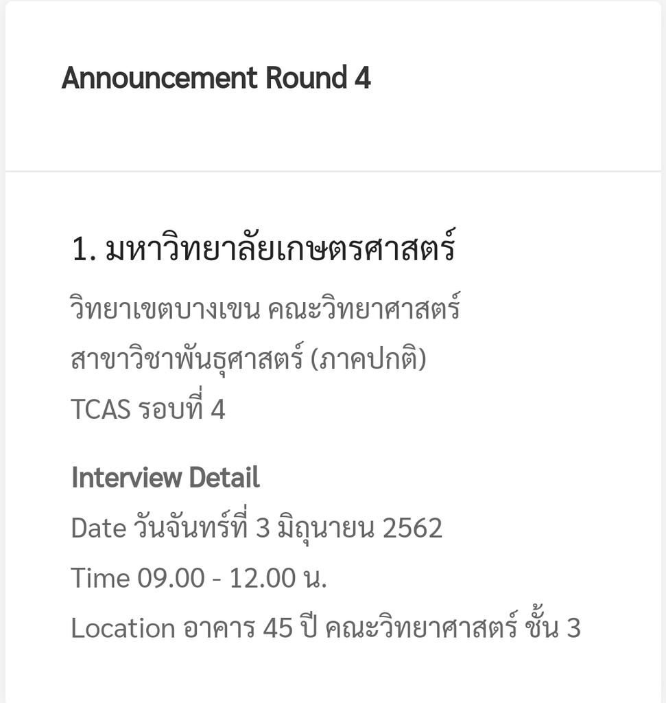 TawanZL's tweet photo. หาเพื่อนจ้า🍑 พันธุศาสตร์ มก. 🍑 #ทีมมก #dek62 #KU79 #KUGEN #เกษตรบางเขน https://t.co/PbAs2qAYZA