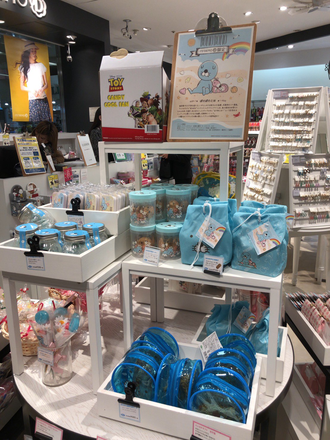 ぼのぼの 公式 ぼのぼの Its Demoのお菓子が全国のits Demo店舗にて発売中 お店ごとに可愛く並べられた ぼのぼのポップアップコーナーが設置されています ぜひお近くのイッツデモでぼのぼのグッズを見つけてみて下さいね 詳細は T Co