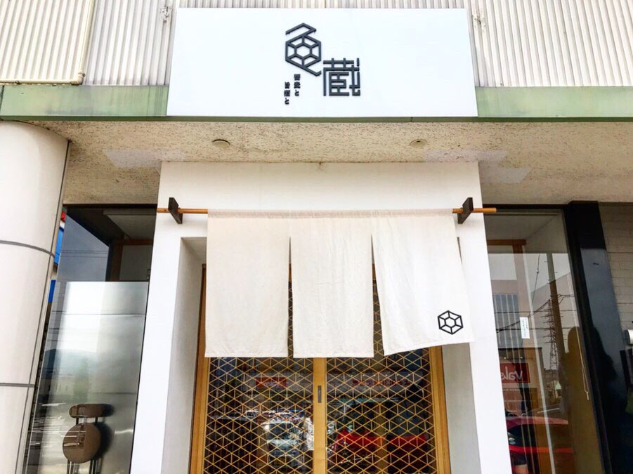 You Suke Twitter वर 福井鯖江でランチ 亀蔵にて 十割蕎麦おろしとかき揚げ天丼 うまし 福井 鯖江 ランチ 和食 蕎麦 亀蔵 十割蕎麦 そば かき揚げ天丼 ボリューム 美味しい 食べログ