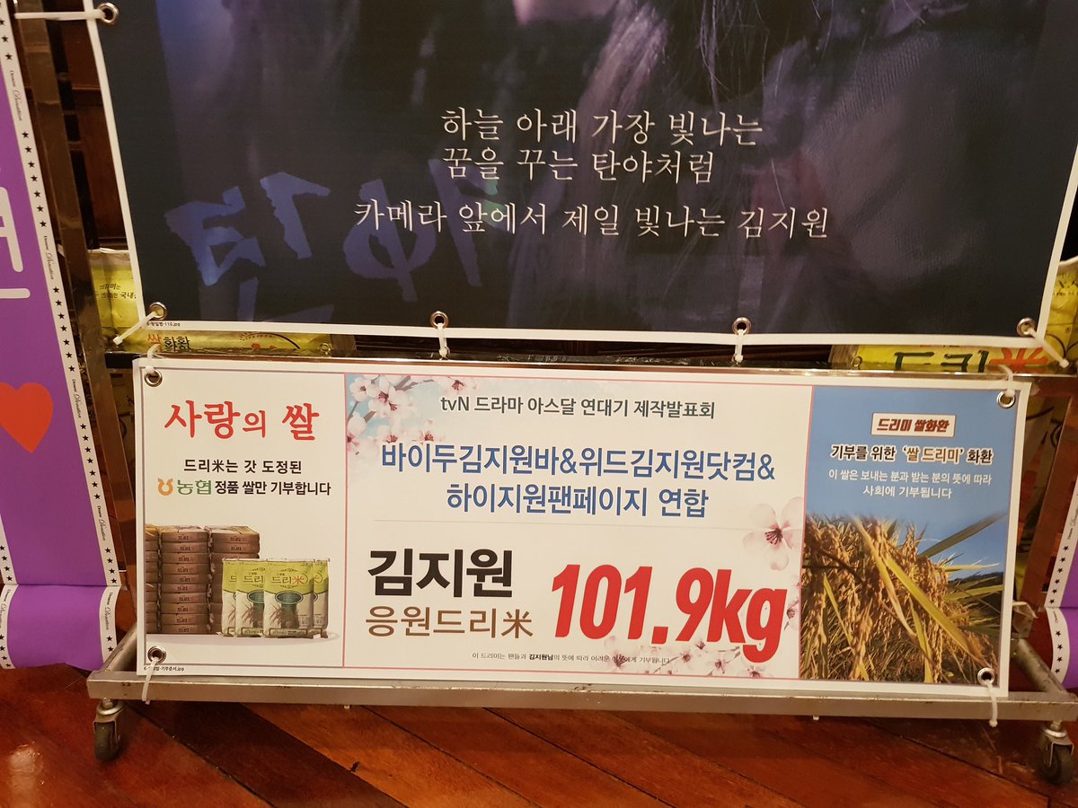 퀀갓제너럴마이지원
아스달연대기 응원합니다💜
#김지원 #金智媛 #kimjiwon #아스달연대기