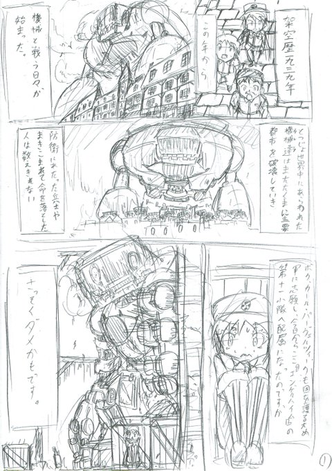 ãã¡ã®åããã«ããŒãã»ãã¬ãŒã¬ãŒãã¡ããã®ãã³ã¬ã§ãâª
#ãã¡ã®å #ãã«ããŒãã»ãã¬ãŒã¬ãŒ #ã«ãŒã«ã»ããŒãŽã§ã«ãã£ãŒã¯ #ãªãªãžãã« #ãªãªãã£ã© #ãã³ãã¡ãŒããã #ã¢ããã° #ãã³ã¬ #æŒ«ç» #åµäœ