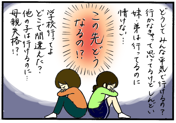 小中学校の #不登校児 は増加傾向にあるようです
何が苦しいのか?
経験者以外にはわからないことがある
ということを忘れずに
これからも子育ての参考になる
#体験記事 をお伝えしていきたいと思います
▼@jyagaimokororin さんの体験談記事はこちら
https://t.co/dwTnBNkFcA
#不登校 #育児漫画