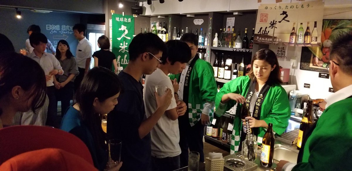 kumesen01's tweet photo. 【鯨イベント開催】
5月31日金曜日20:00より「HAVESPI」さんで鯨振る舞いイベントをやります!
よかったら遊びに来てくださいね😊
みんなで沖縄気分を楽しみましょう!!😁
https://t.co/7r1L0RNoMg
#泡盛 #久米仙 #沖縄 #久米仙酒造 #HAVESPI https://t.co/WwqVSJvu37