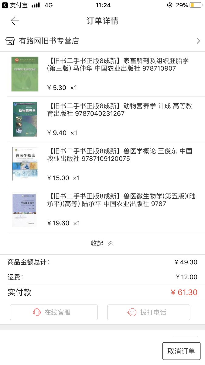 Met_Tmac's tweet image. 为了以后可乐生病的时候不再束手无策或者能够有个基本的判断。