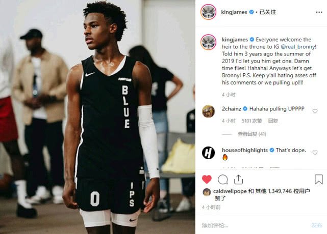 詹姆斯大兒子開通社媒賬號,詹皇:歡迎Bronny進入IG大家庭,希望噴子遠離評論區!-黑特籃球-NBA新聞影音圖片分享社區