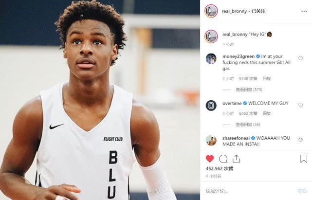詹姆斯大兒子開通社媒賬號,詹皇:歡迎Bronny進入IG大家庭,希望噴子遠離評論區!-黑特籃球-NBA新聞影音圖片分享社區