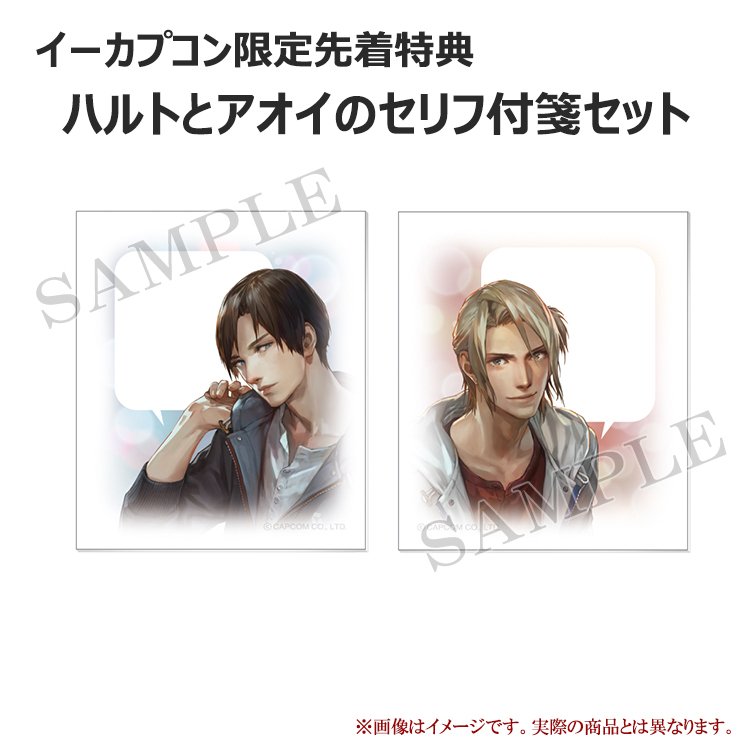 囚われのパルマ 手紙 アオイ 2通セット 囚われのパルマ 手紙 アオイ 2通セット Nintendo Switch