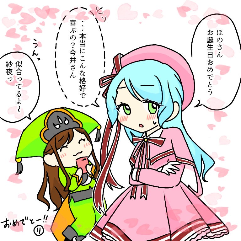 @sakura24degi 太っ腹な後輩だね笑笑
お誕生日&成人おめでとう✨ 