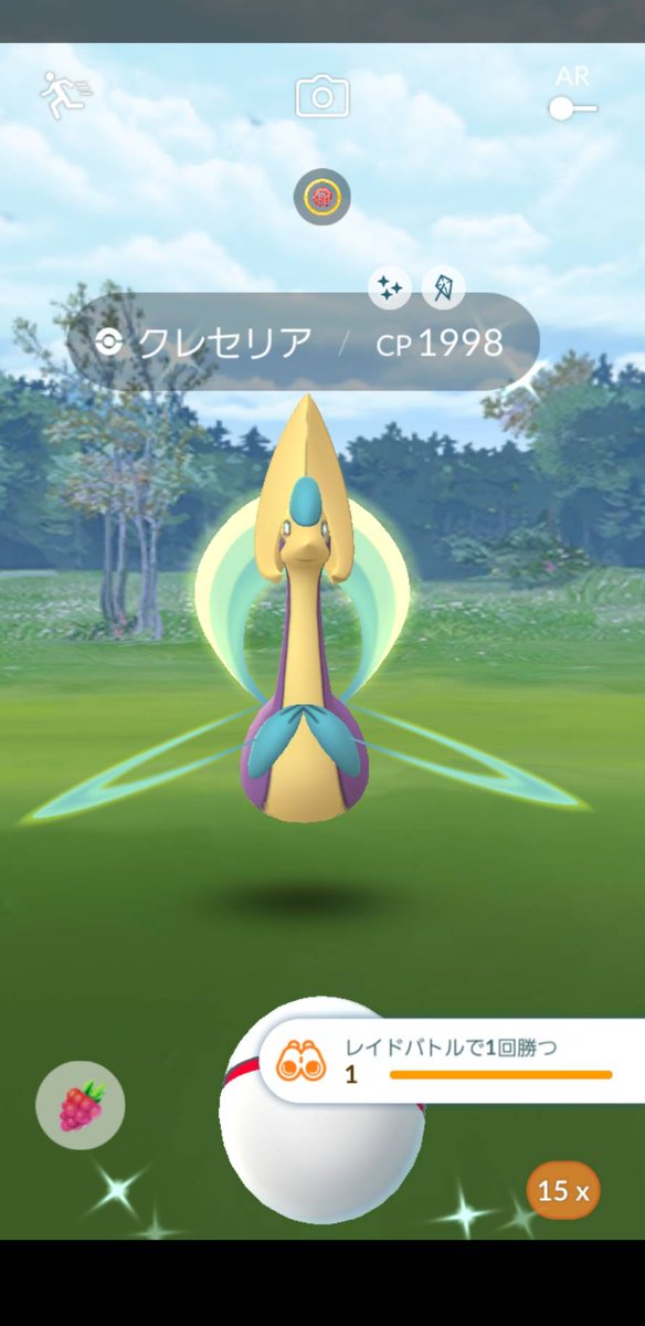 色違いクレセリア Twitter Search