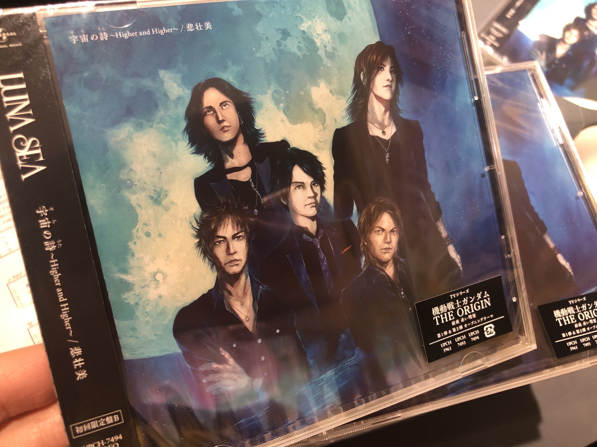 タワーレコード吉祥寺店 ヨドバシカメラ吉祥寺6階 Cd入荷情報 Luna Sea 宇宙の詩 Higher And Higher 悲壮美 入荷いたしました Lunasea 宇宙の詩 悲壮美 T Co Acynhqsbki Twitter