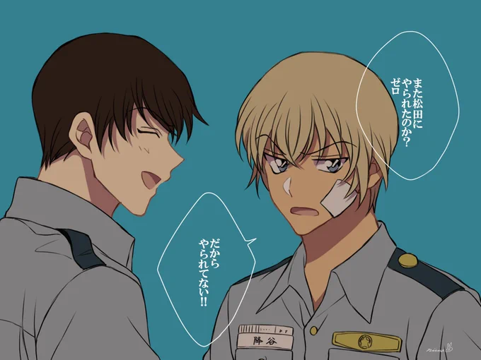 零君とヒロ 