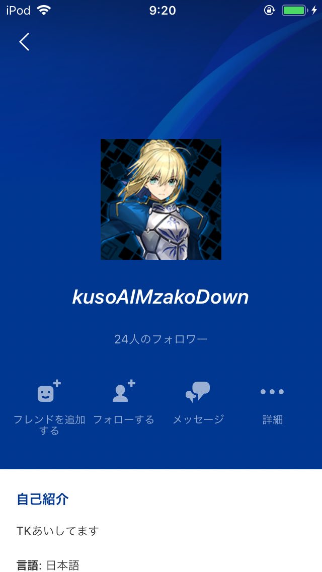 レインボーシックスシージ害悪 Hashtag On Twitter