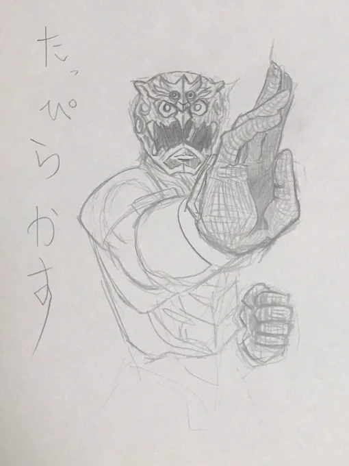でもこの時、最高潮に精神が病んでた筈…ネガ状態の方が創作出力にバフがかかる性質なのかな。
えぇ…('・ω・) 