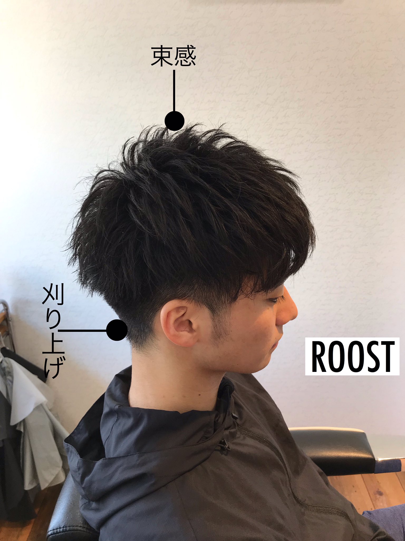 تويتر Roost 卓巳 セットの匠 على تويتر フェザーマッシュ 束感も空気感もカットでだします Roost ルースト 京都 円町 二条 花園 河原町 メンズサロン メンズヘア メンズカット メンズセット メンズカラー メンズパーマ Exile 三代目 Jsb