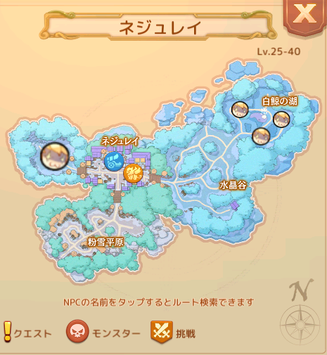 ワールドボス