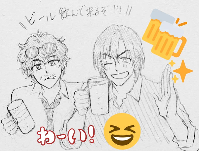 10分チャレンジ雑rkgk〜🤪🍻
寝不足&amp;疲労が溜まった身体に効きそうだぜ(*^^)o∀*∀o(^^*) 
