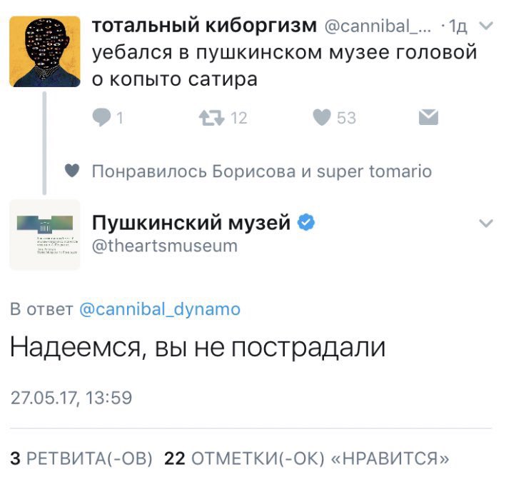A_Kapustin's tweet photo. Каждый раз смешно! https://t.co/7enBJm18Yw