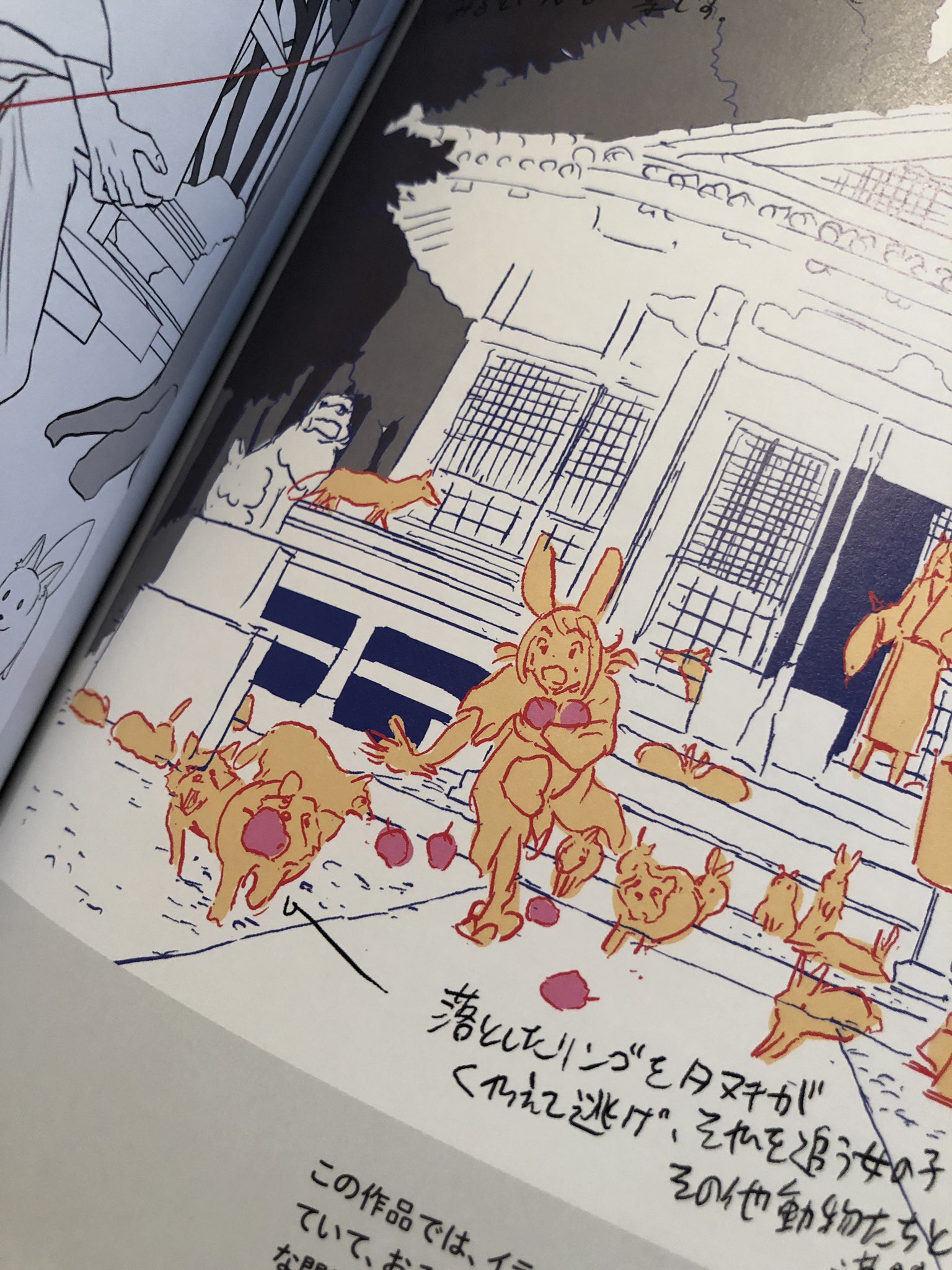 押山清高 Kiyotaka Oshiyama בטוויטר 僕の添削は元作品に新たな解釈を加えたエンタメでもあります 普段絵を描かない人も楽しめる内容なので手にとってもらいたいです 作画添削教室 神技作画シリーズ 5 30発売 T Co Nk5b06vp5d 作画添削教室 神技作画