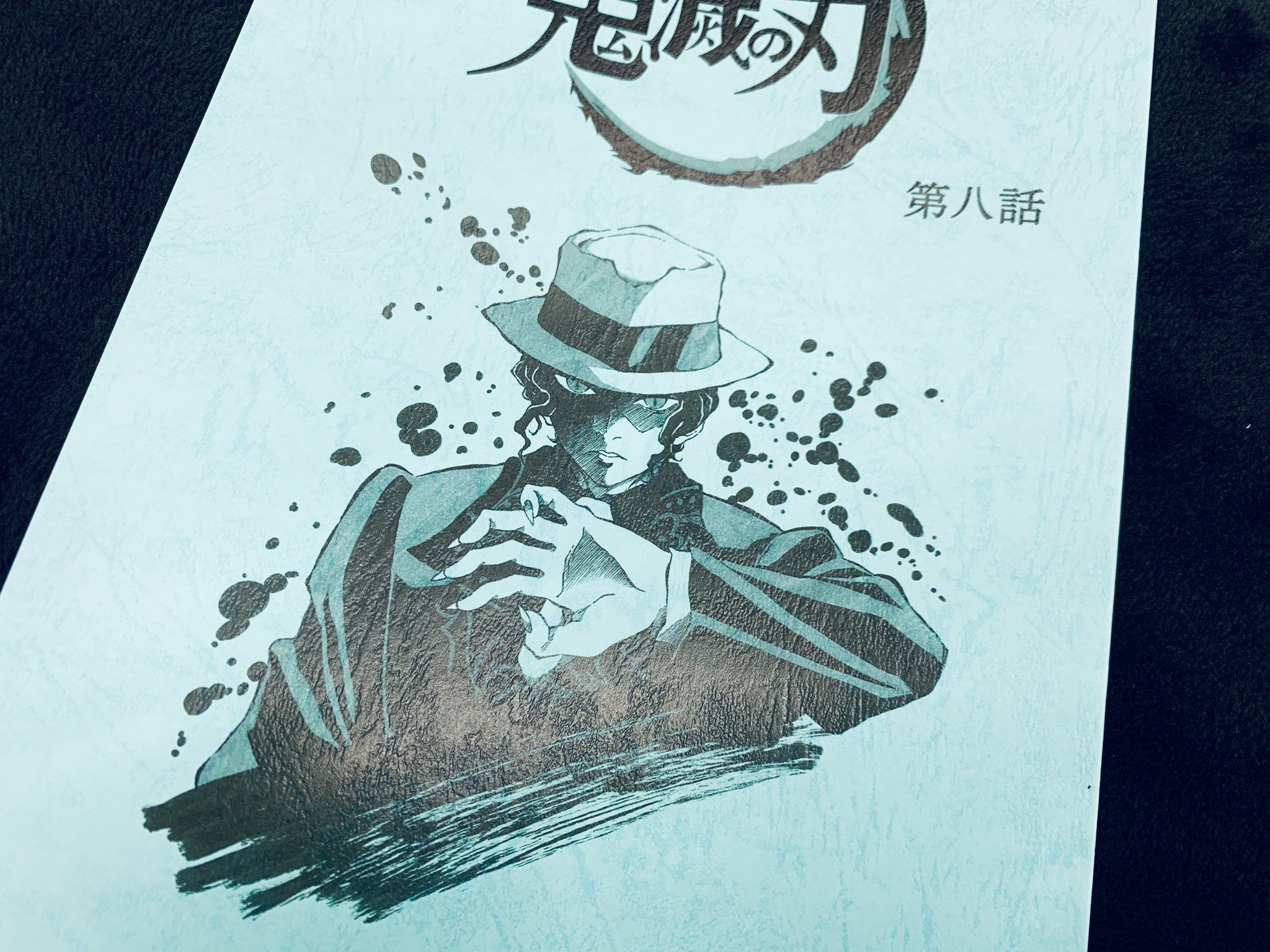 鬼滅の刃公式 on X: 