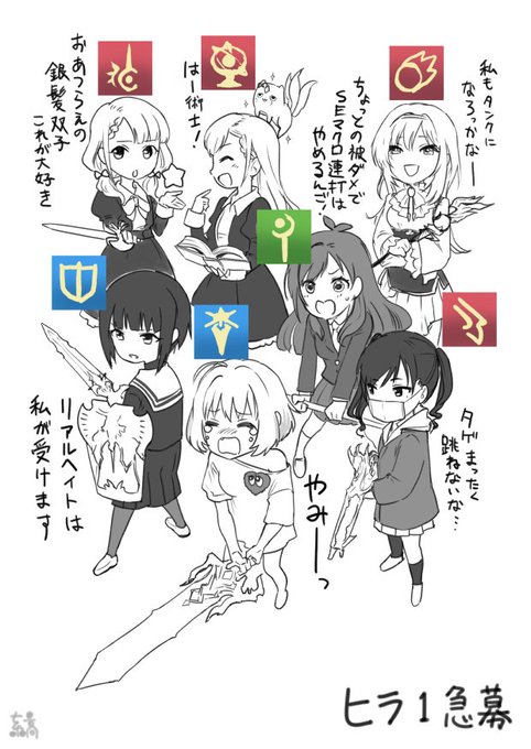 光の新人アイドル(not FULL PARTY)
なお14は絶賛引退中 