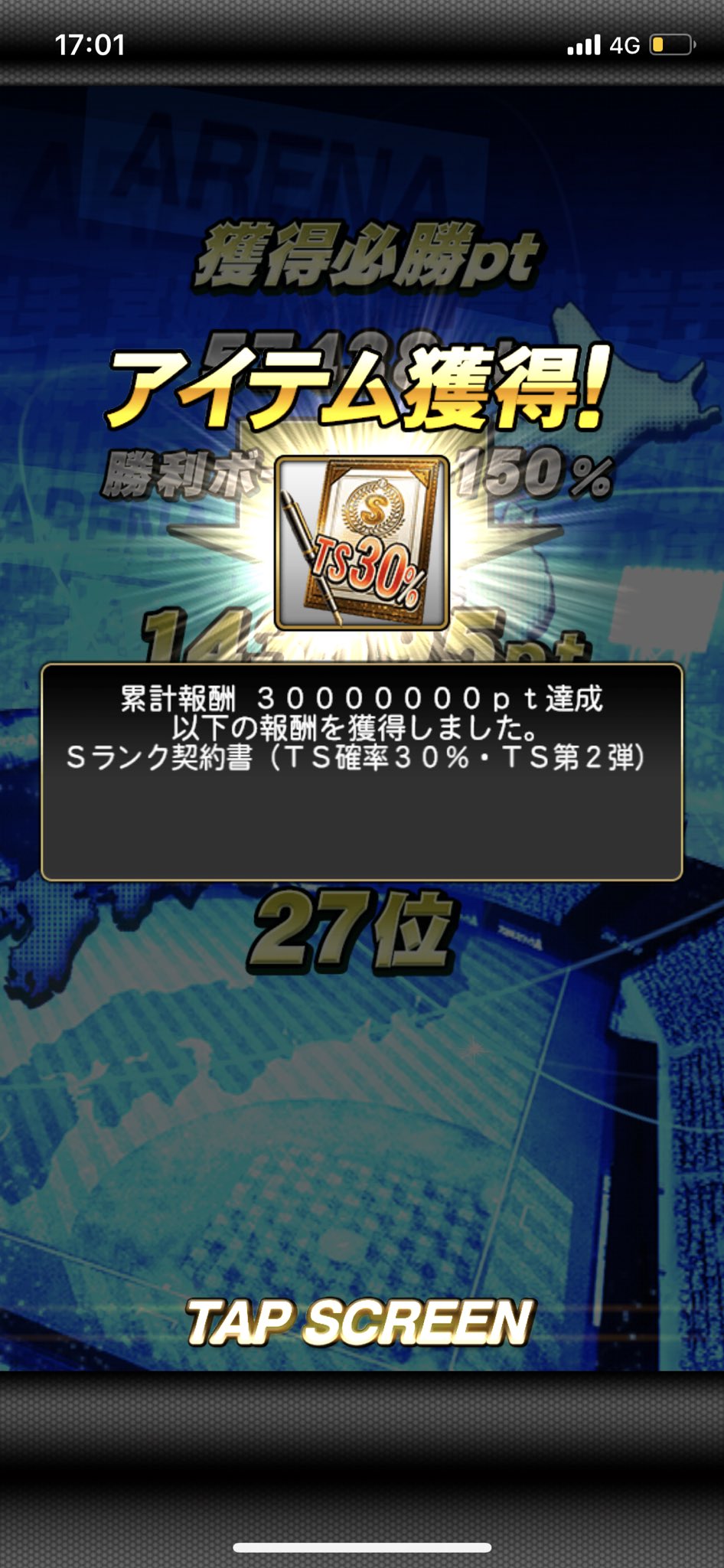 ピケ太郎さん Pppp ウイイレ Dybaaaaalaaa10 Twitter