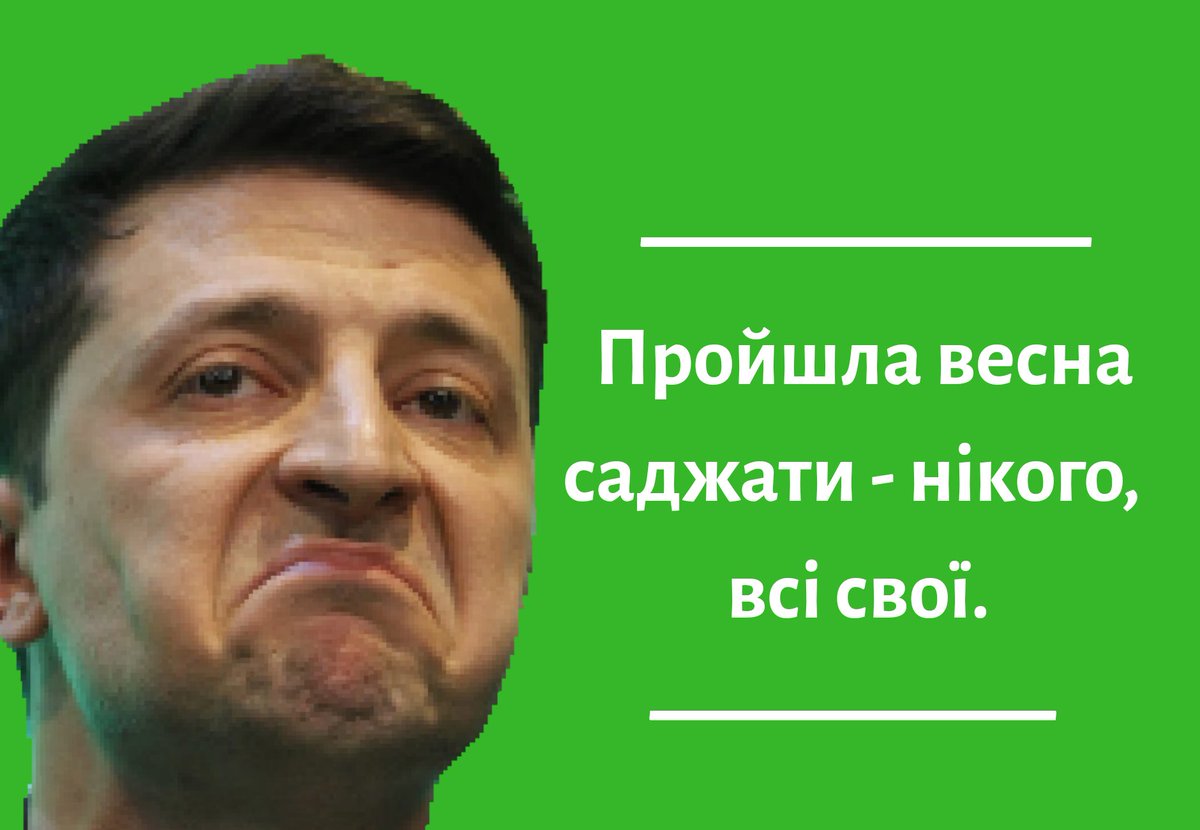 "Є топ-двійка. Богдан і Шефір рівнозначні", - заступник глави АП Тимошенко - Цензор.НЕТ 2848