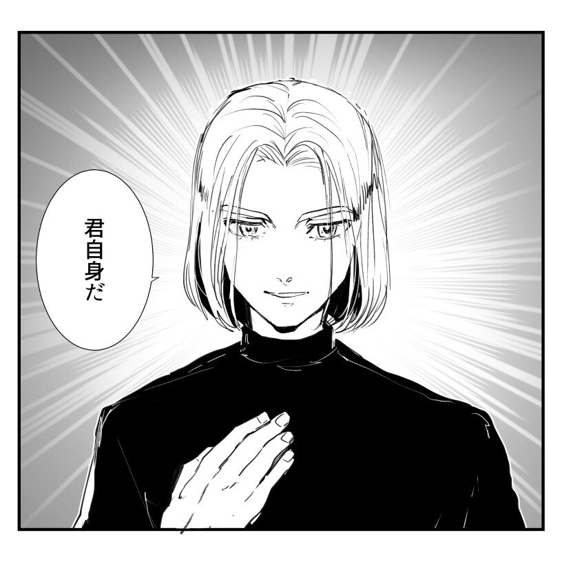 そういえば以前描いたこれ(某漫画のパロディ)も闇堕ちにあたるのかな #ドラクエ闇堕ち主人公計画 