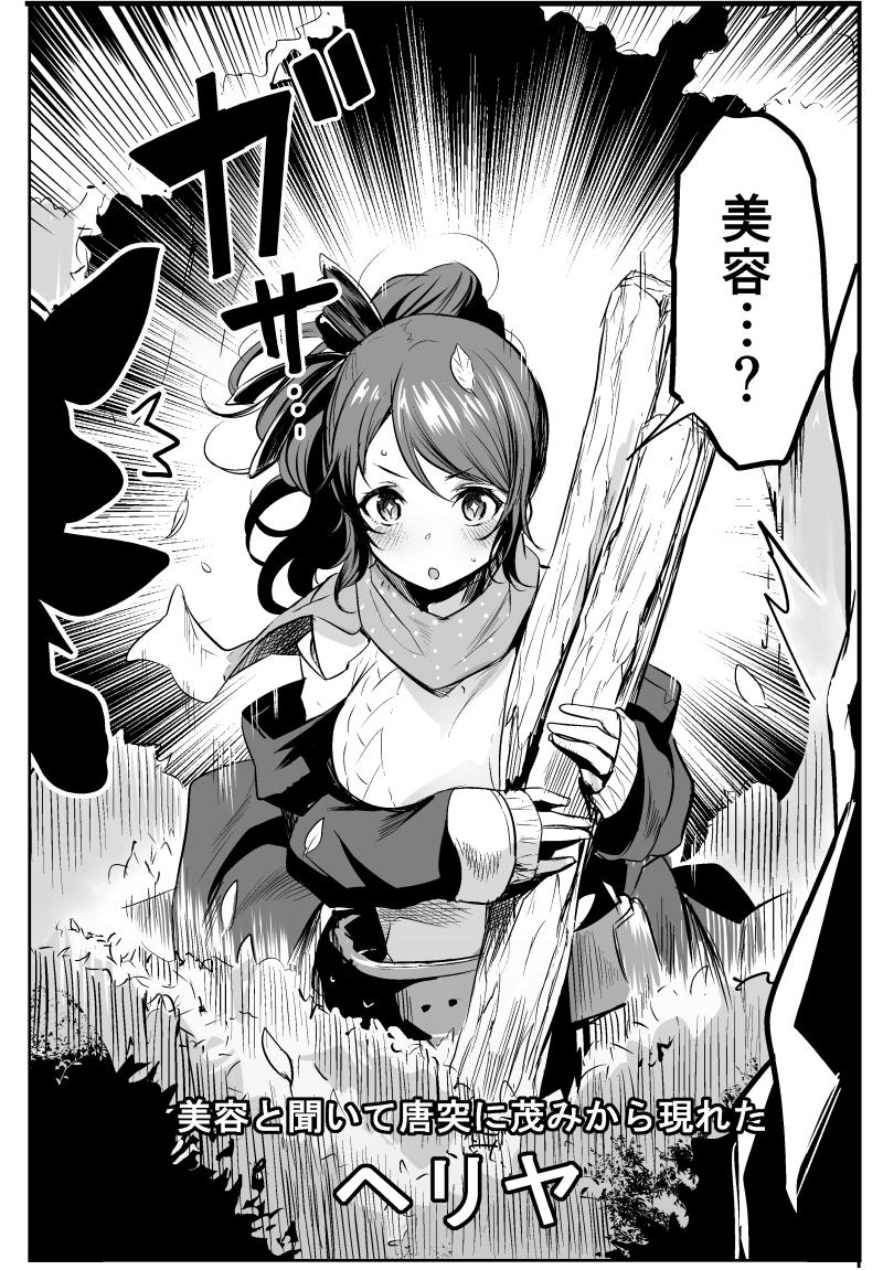 今回のイベントで地味に好きだったところ 