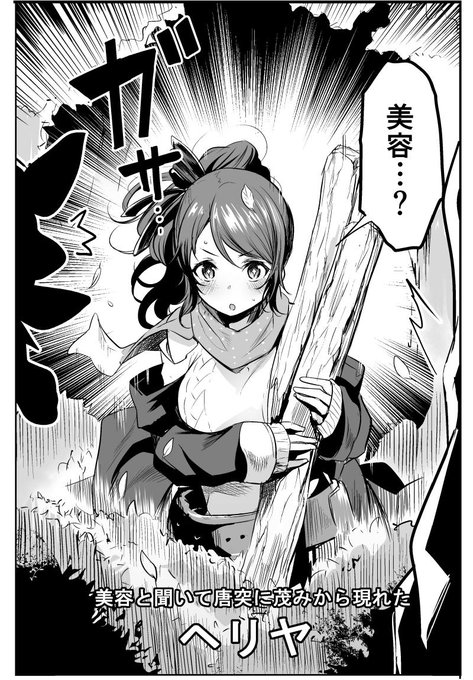 今回のイベントで地味に好きだったところ 