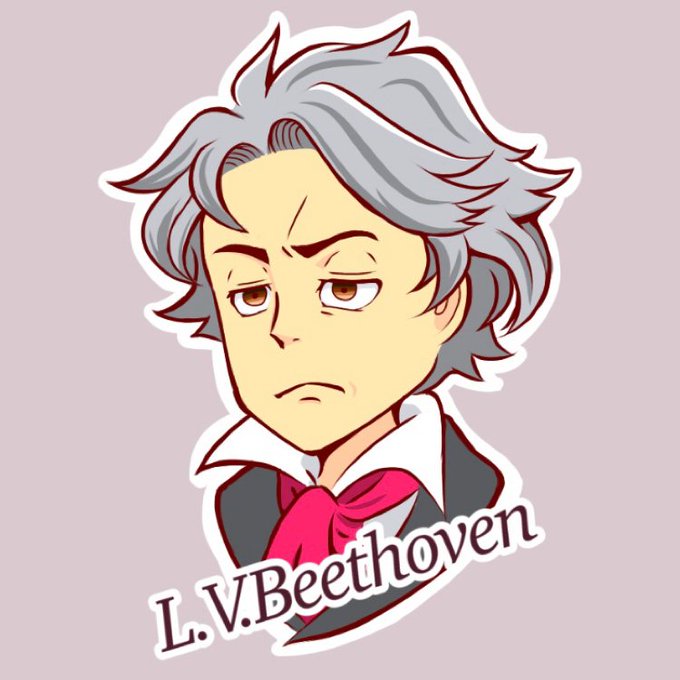 ベートーヴェンのtwitterイラスト検索結果 古い順