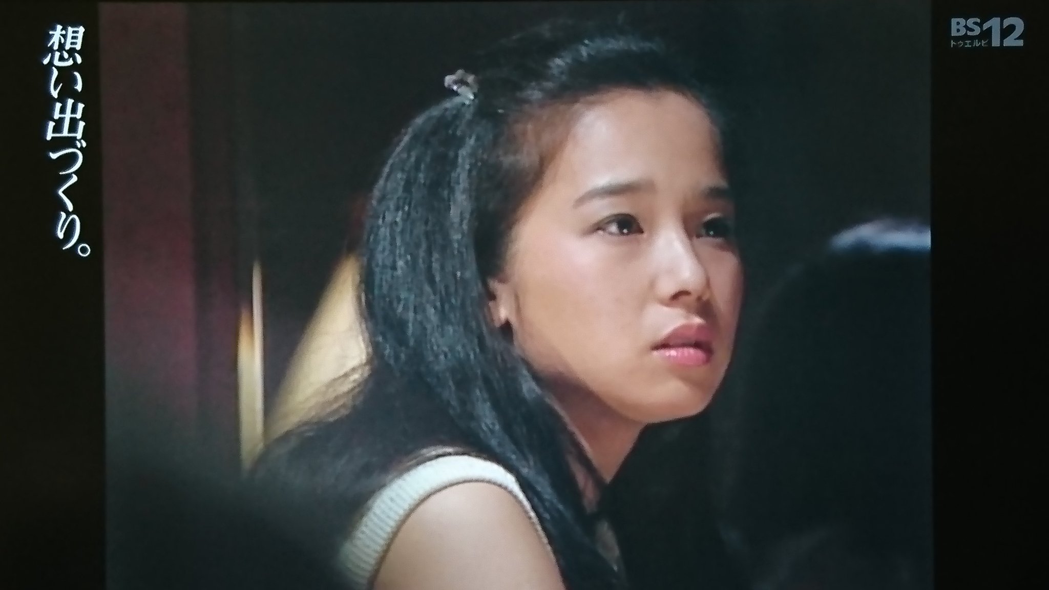 田中裕子 田中裕子 = Yūko Tanaka – ジィーダンダ – Vinyl (7