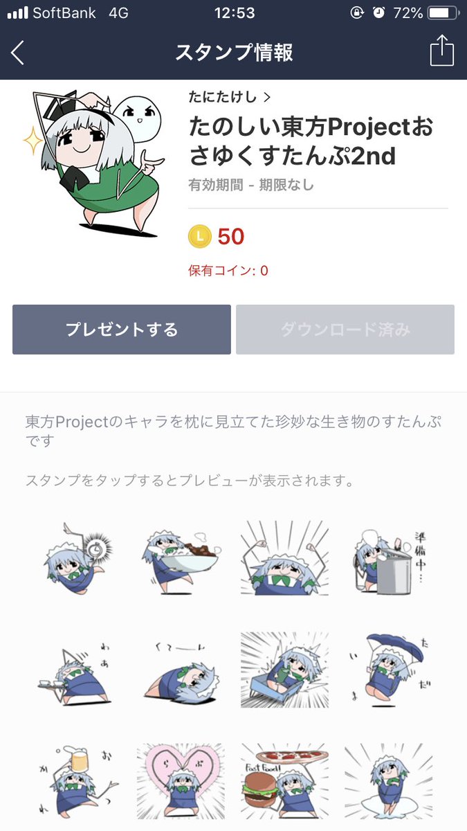 たにたけし ありがてぇ ありがてぇ たにたけし ありがてぇ ありがてぇ