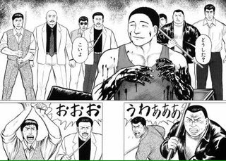 良識が欲しかった四級天理市民 En Twitter 当然といえば当然ですが 通り魔事件 つねに自分より弱い者を傷つける犯人しか出てこないですね 最期くらい勝たせろよ なのかな 力試しにヤクザ事務所に乗り込んでみた 的な 寄生獣の後藤さんみたいな襲撃をする人は