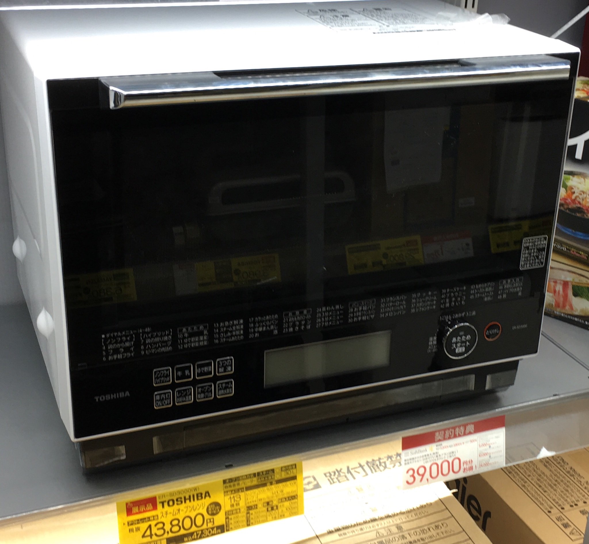ビックカメラアウトレット ソフマップ池袋東口店 地下一階調理家電コーナーよりお買い得なスチームオーブンレンジのご紹介です 東芝 30l Er Sd3000 W 展示品1台限定 税抜 43 800 高火力でおいしく調理 300 熱風2段オーブン搭載 ビックカメラ