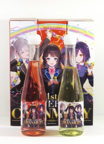 とらのあな新刊告知アカウント 2代目 にじさんじ 1st Anniversary Chanmer が とらのあなに入荷しました 大人気のバーチャルライバーグループにじさんじプロジェクトの一周年を記念して作られたシャンメリー オリジナルラベルと箱を飾るのは多数の