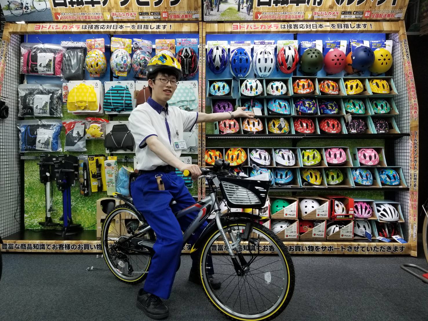ヨドバシ 吉祥寺 自転車 売り場