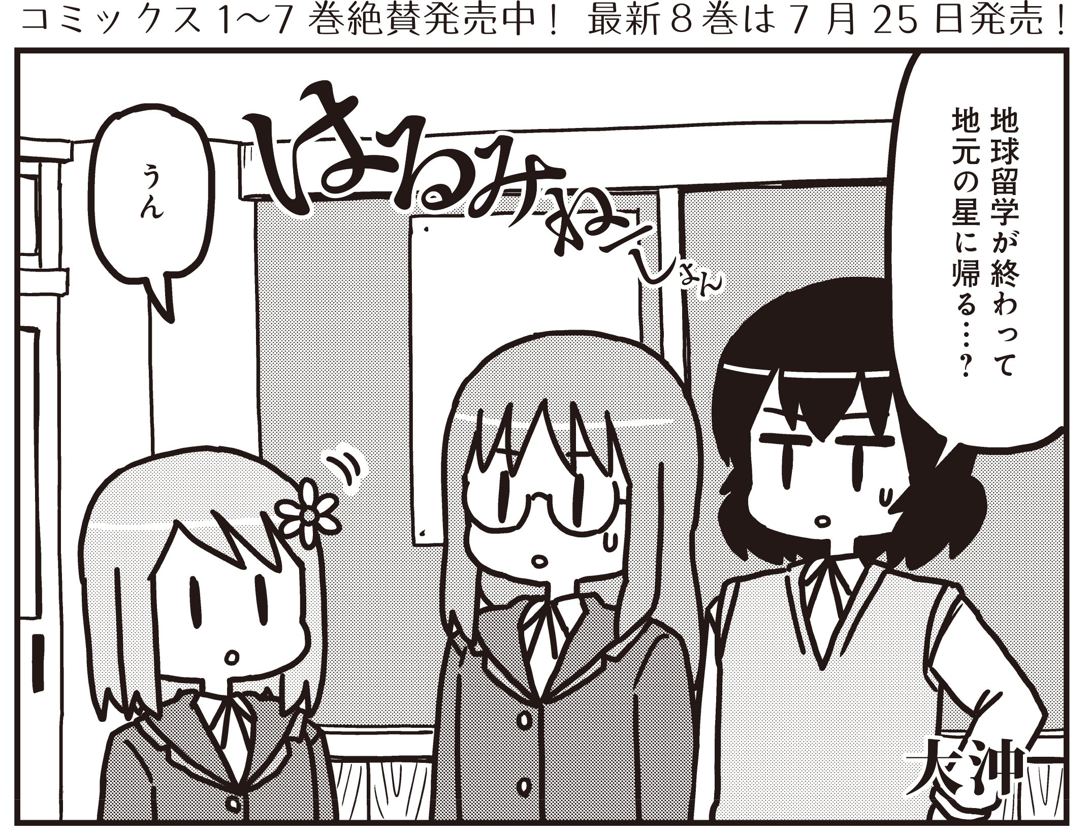 いのんぺん Inompenh Twitter