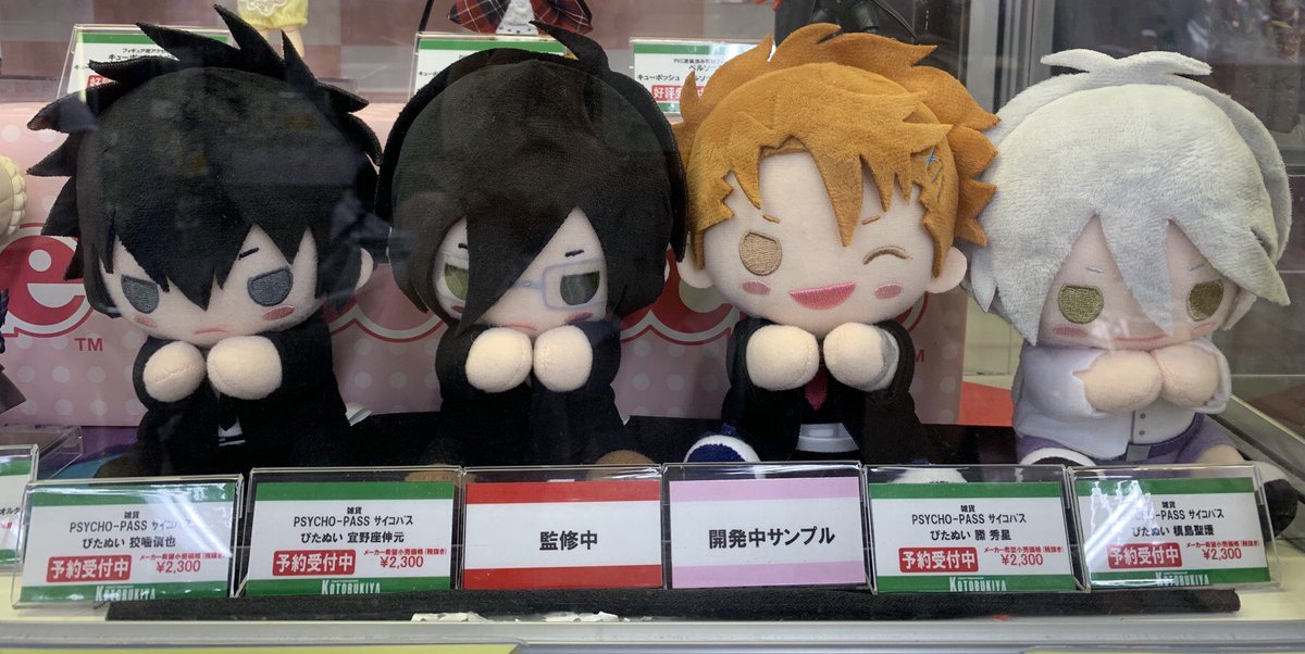 コトブキヤesグッズ総合 on X: コトブキヤesグッズ総合 on X: