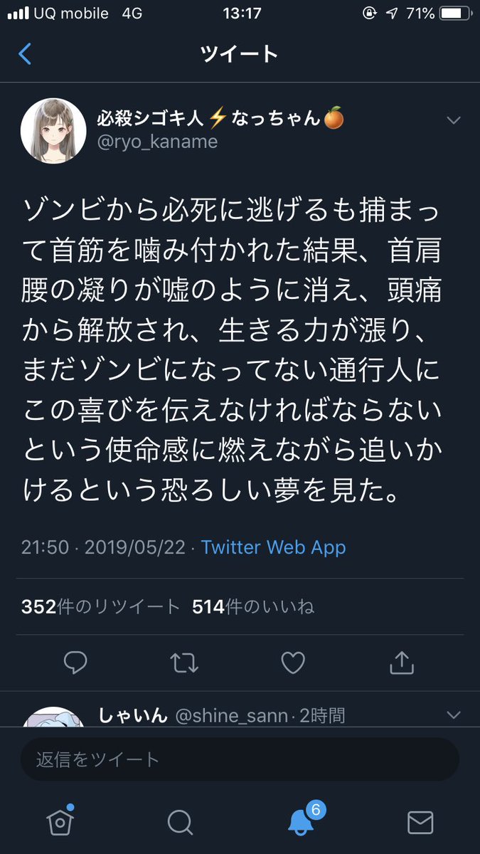 パクツイ警察 Nejimakico Twitter パクツイ警察 Nejimakico Twitter