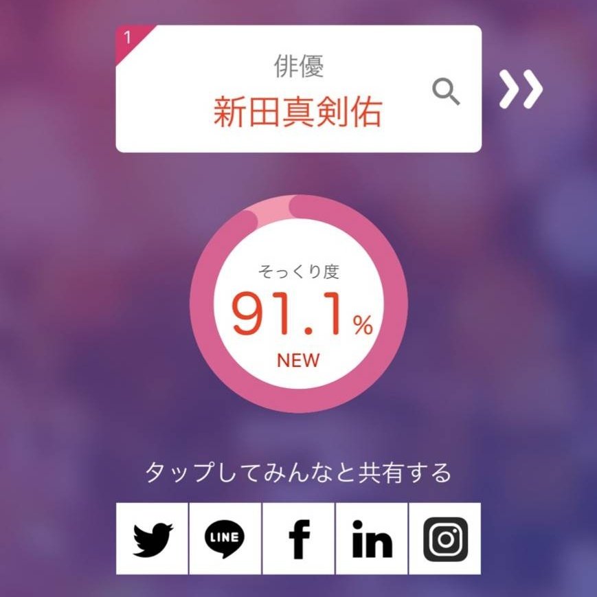 Mackenyu1116 やめい やめい おれが消える 笑 真剣佑ファンの皆様 似てるとsnsに書かれていることがあるのと アプリの結果がそうなだけで ぼくは思ってません ぼくは下位互換です 本当に申し訳ございません 笑 話題の画像がわかるサイト Mackenyu1116 やめい やめい おれが消える 笑 真剣佑ファンの皆様 似てるとsnsに書かれていることがあるのと アプリの結果がそうなだけで ぼくは思ってません ぼくは下位互換です 本当に申し訳ございません 笑 話題の画像がわかるサイト