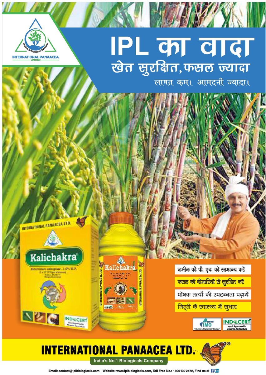 IPLBiologicals's tweet photo. Use & benefits of our #Biological product #Kalichakra (Metarhizium anisopliae) in various #crops
#organicfarming #agriculture #vegetables #fruits #sustainablefarming #farmers @IPLBiologicals https://t.co/SVpDvbXRc0