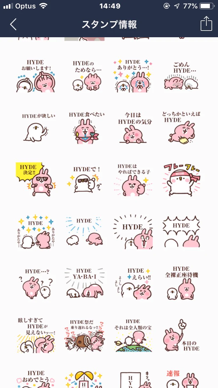 LINEスタンプがまたもや新機能！今度は名前を自由に入力することができる！