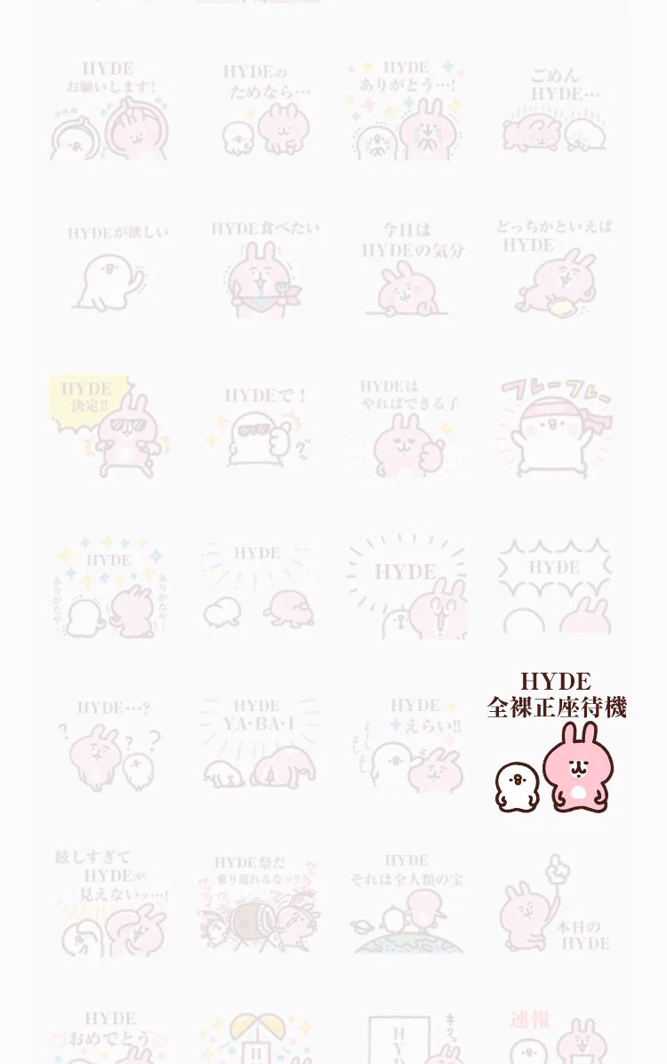LINEスタンプがまたもや新機能！今度は名前を自由に入力することができる！