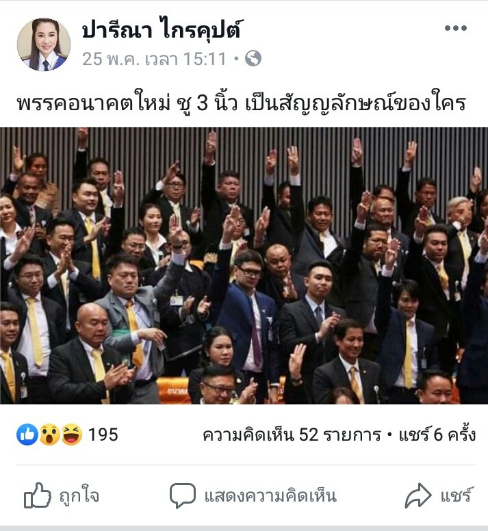 บีนอะแบดเกิวไอโนวไอแอม tweet media