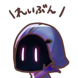 木口アイコンのtwitterイラスト検索結果 古い順