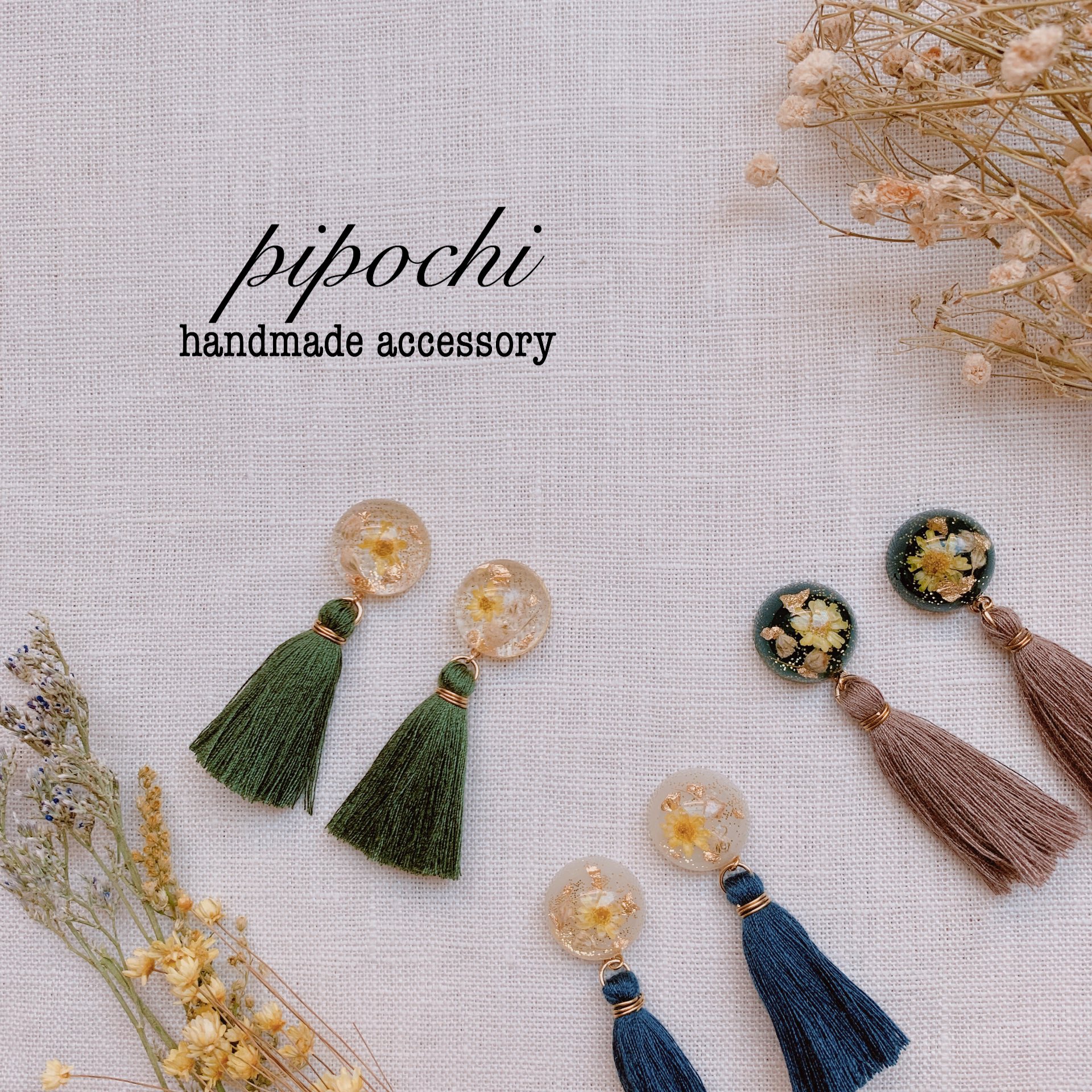 Pipochi ハンドメイド Auf Twitter 本日のピアス レジン レジンアクセサリー レジンピアス ドライフラワー タッセル 深緑 紺色 透明 白色 ベージュ ピアス イヤリング アクセサリー ハンドメイド ハンドメイドアクセサリー ハンドメイド好きさんと