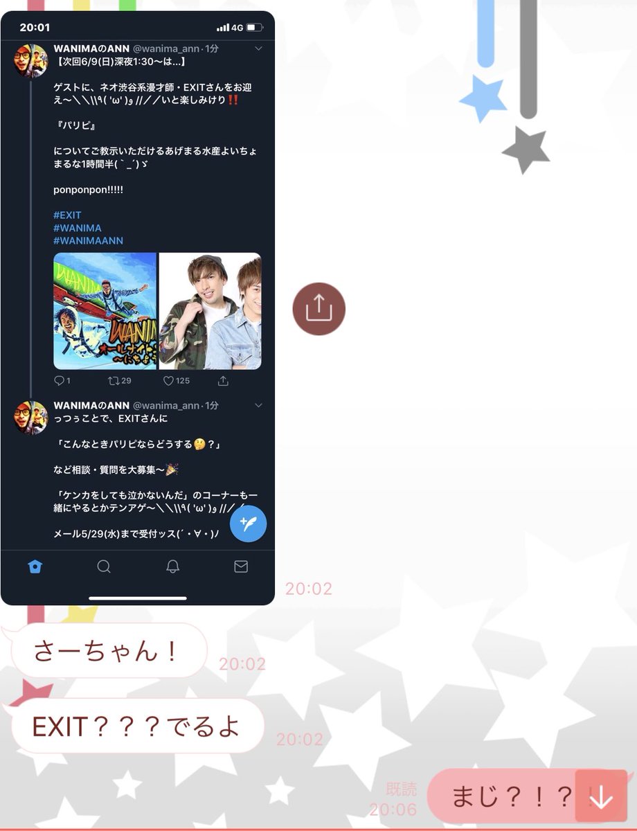 saika0911's tweet photo. そういや昨日ちかちゃんから速攻WANIMA×EXITの連絡きた😇早すぎてwww
メトロで初WANIMAぶっかましてきてこのコラボは😇あざまる水産よいちよまる🐟 https://t.co/ncHyxPROLu