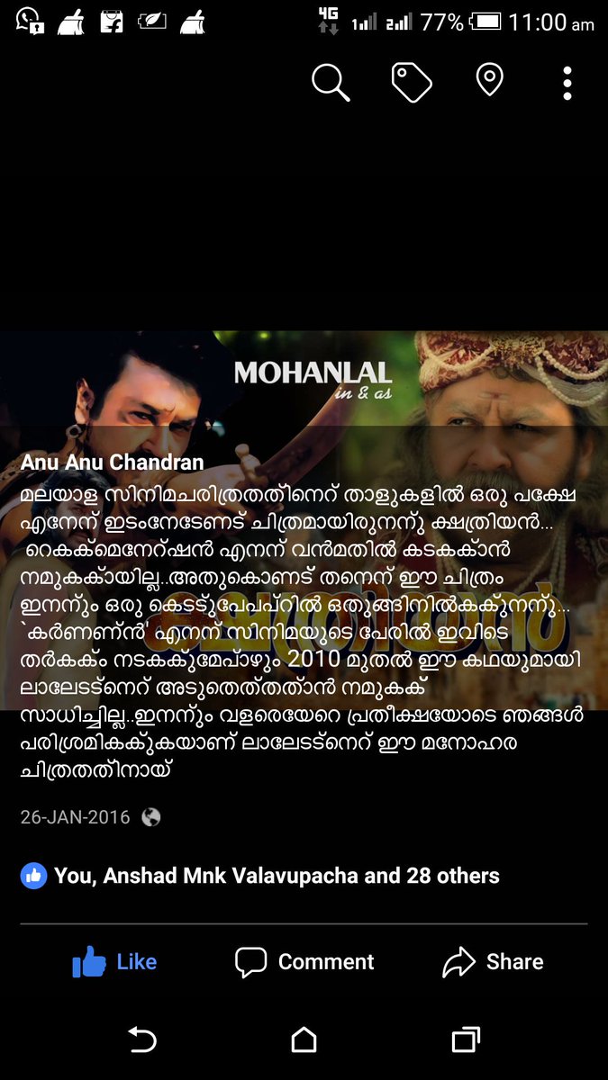 AnuMemories's tweet photo. @PrithviOfficial https://t.co/kfrO7EYvzy